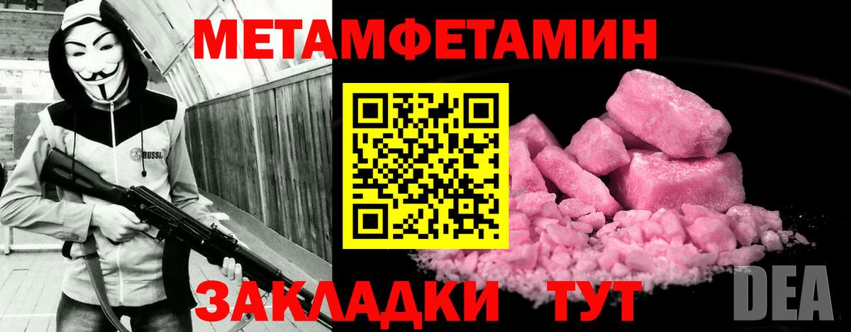 Amphetamine  АМФ 97%  АМФ  Вход с VPN  Торжок 