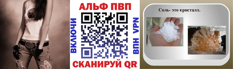 A-PVP VHQ  OMG рабочий сайт  Торжок  где купить наркоту 