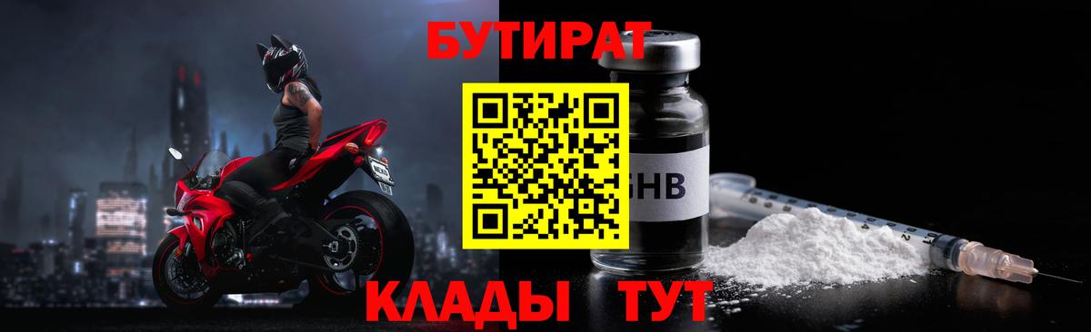 Лсд 25 Торжок