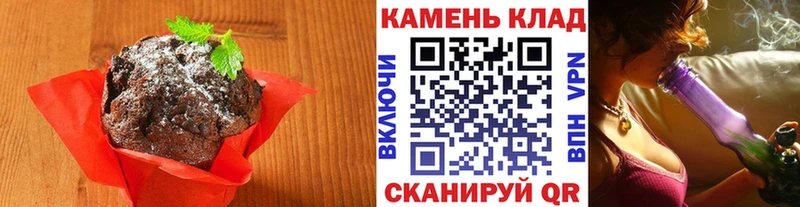 Печенье с ТГК конопля  Торжок 