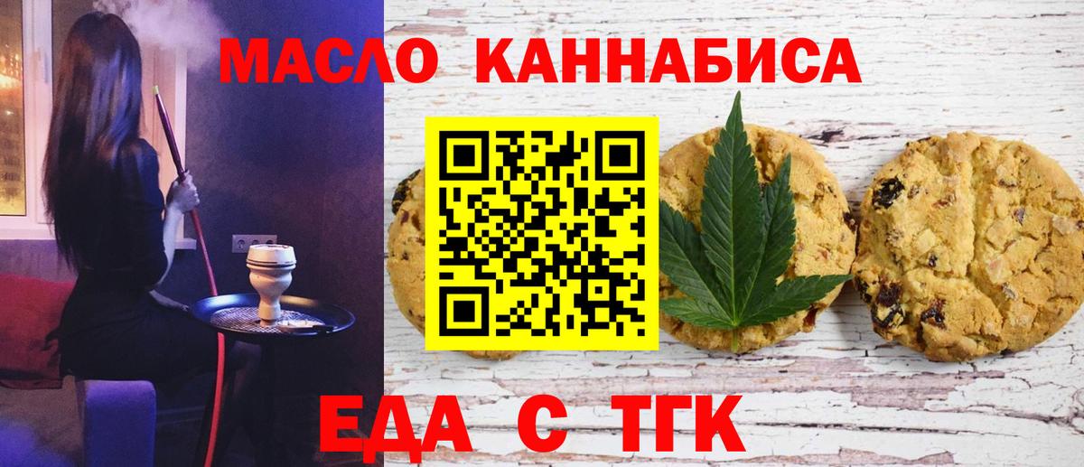 МАРИХУАНА  Вход с VPN  Экстази  A PVP  Меф  Торжок  КОКАИН 