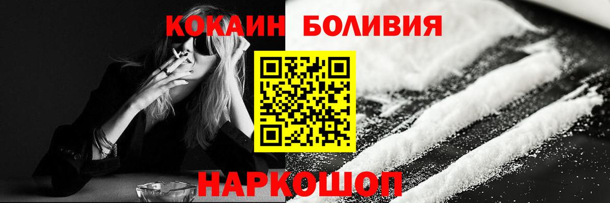 COCAIN VHQ Торжок