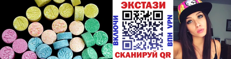 цены   Торжок  Ecstasy DUBAI 