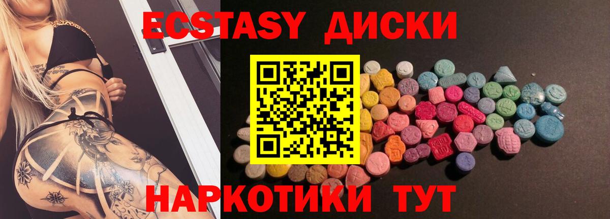 Галлюциногенные грибы Торжок