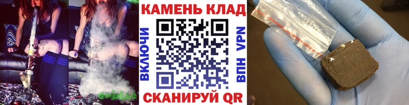 Гашиш хэш  Торжок 