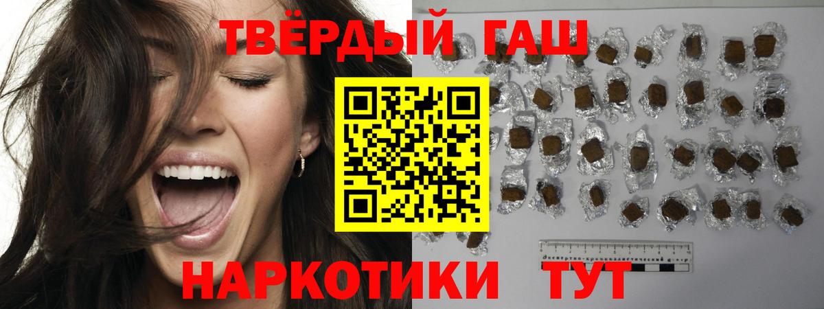 Alpha PVP СОЛЬ   Канабис  Кокаин  Вход с VPN  Торжок  Мефедрон  