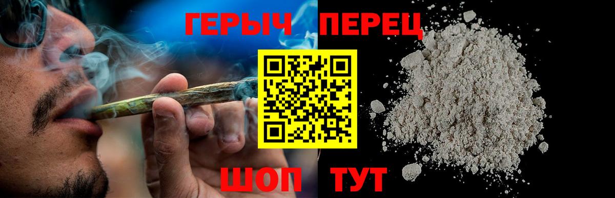 Торжок  Героин гречка  Героин  Вход с VPN 