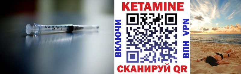площадка клад OMG ONION КЕТАМИН ketamine Торжок наркошоп