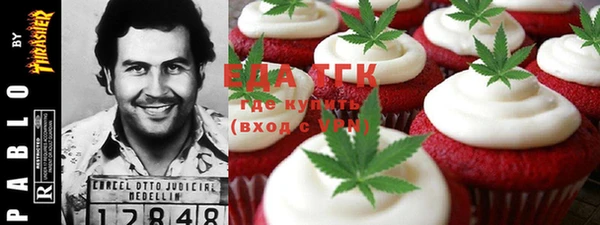 MESCALINE Михайловка
