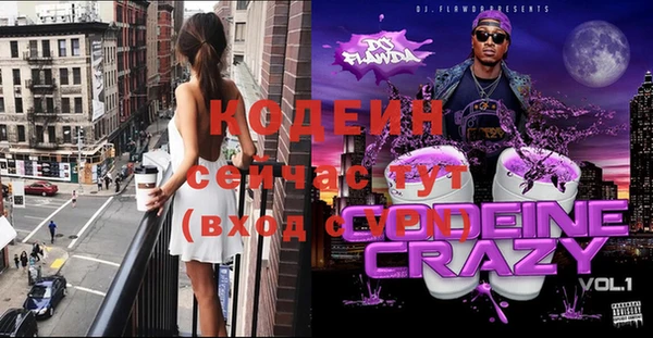 MDMA Наволоки