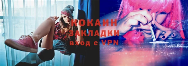 мдма Навашино