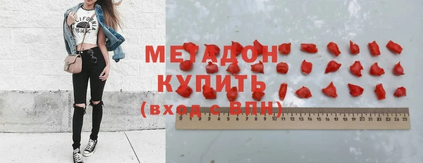 MESCALINE Михайловка