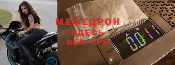 эйфоретик Михайловск
