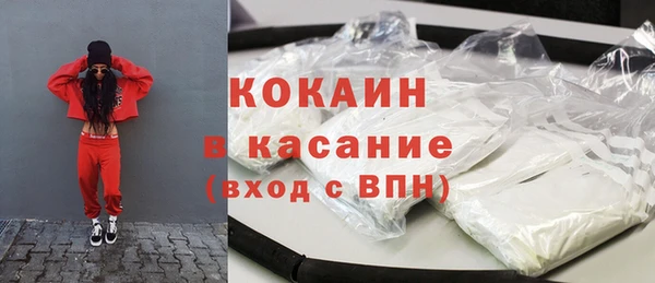 MDMA Верхний Тагил