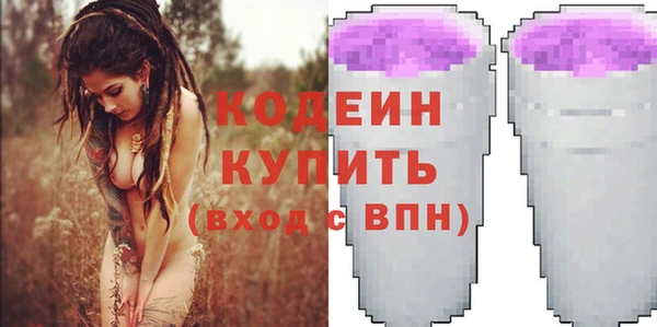 эйфоретик Михайловск