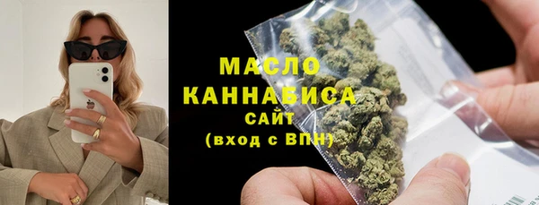 MESCALINE Михайловка