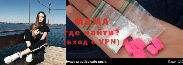 эйфоретик Михайловск