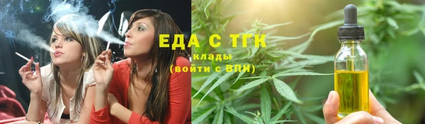 MESCALINE Михайловка