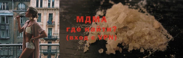 мдма Навашино