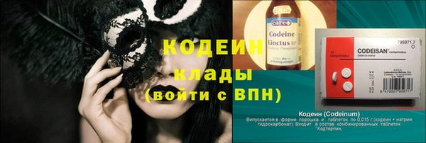 эйфоретик Михайловск