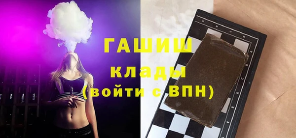 прущие грибы Надым