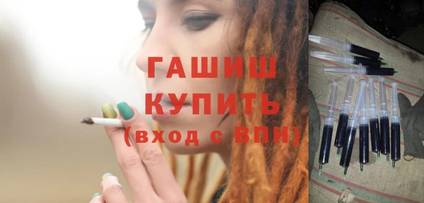 MESCALINE Михайловка