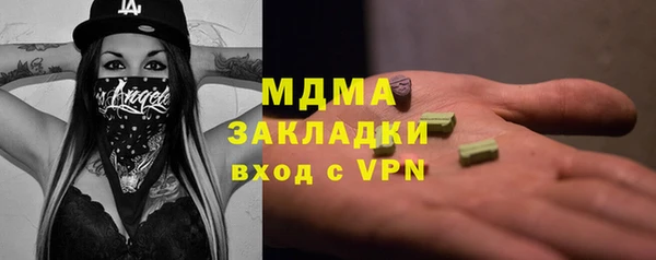 мдма Навашино