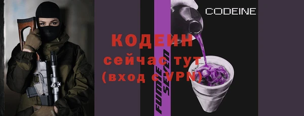 MESCALINE Михайловка