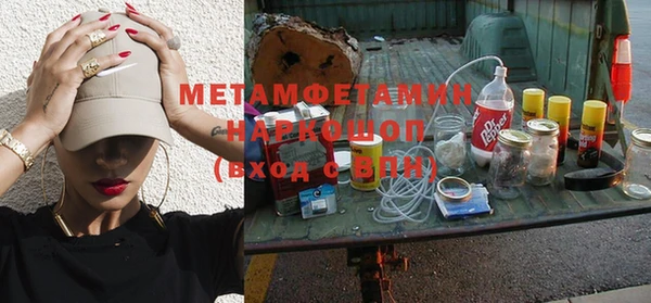 мдма Навашино