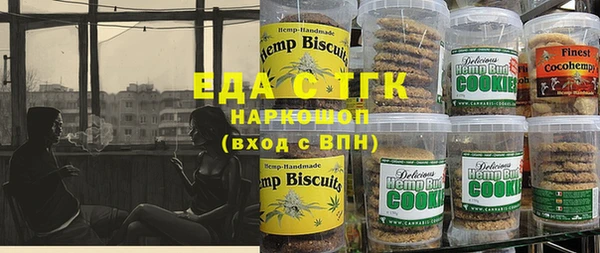 эйфоретик Михайловск