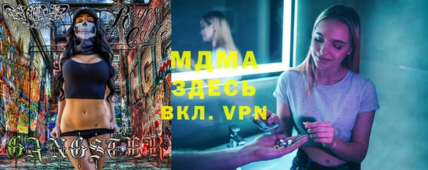MDMA Наволоки