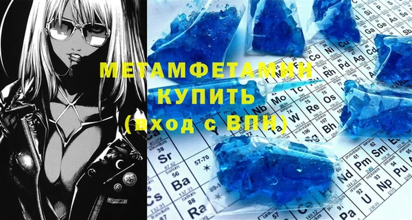 эйфоретик Михайловск