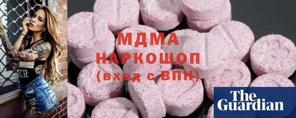 эйфоретик Михайловск