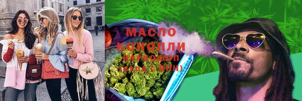 MESCALINE Михайловка