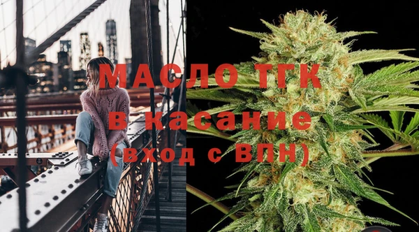MDMA Наволоки