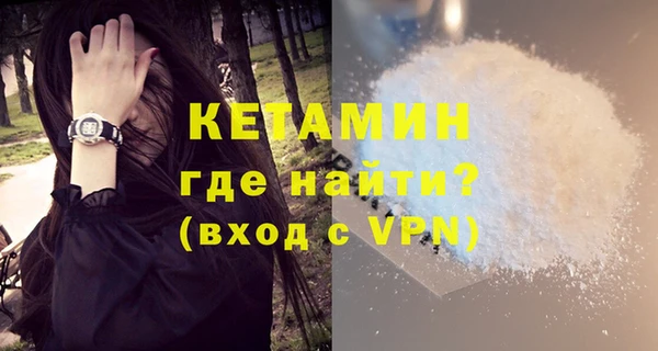 мдма Навашино