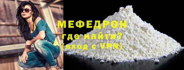 мдма Навашино