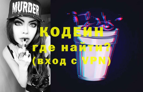MDMA Наволоки