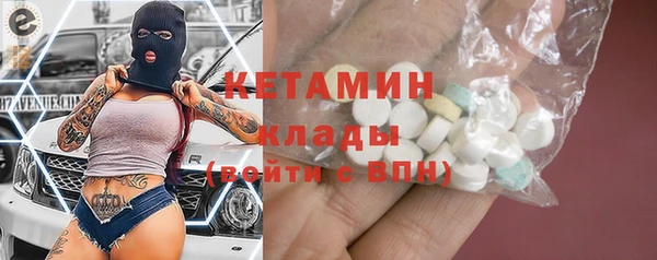 MDMA Наволоки