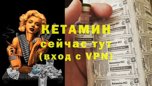 мдма Навашино
