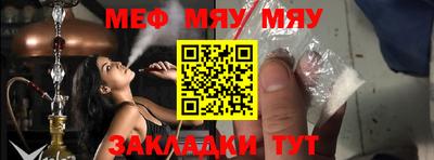 эйфоретик Балаково