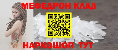 мескалин Балашиха