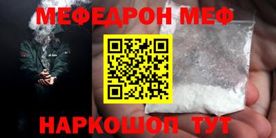 мескалин Балахна