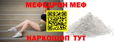 мескалин Балашиха