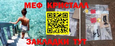 мескалин Балашиха
