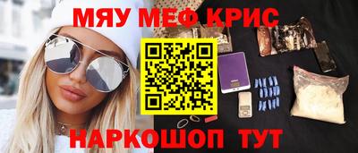 мескалин Балашиха