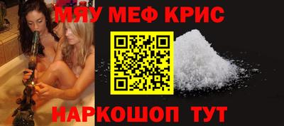 мескалин Балахна