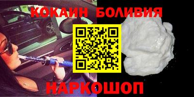 эйфоретик Балаково