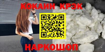 эйфоретик Балаково