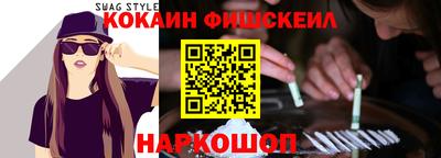 эйфоретик Балаково